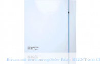   Soler Palau SILENT-200 CHZ DESIGN-3C